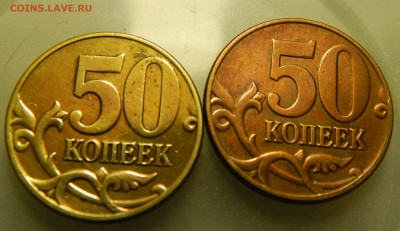 Оценка монет современной России №2 - 1 (11).JPG
