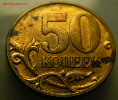 Оценка монет современной России №2 - 1 (13).JPG