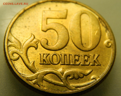 Оценка монет современной России №2 - 1 (17).JPG