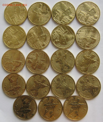 10 рублей Шахтёр,Строитель 37 штук до 26.09 22-00 - 10 строитель шахтер аверсы