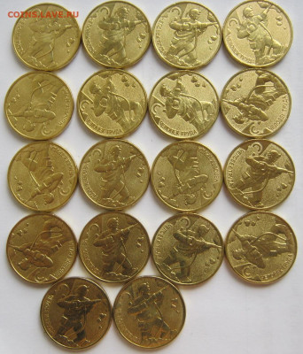 10 рублей Шахтёр,Строитель 37 штук до 26.09 22-00 - 10 шахтер аверсы