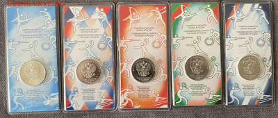 25 рублей 2025 Российский спорт цветные(5 монет)до 27.09.25 - IMG_0912