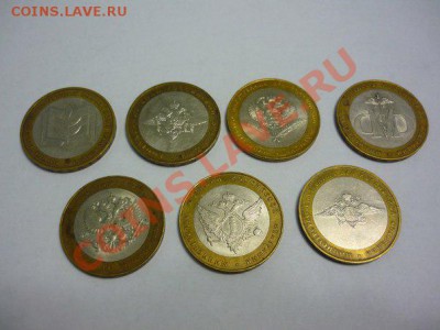 Срочно!!! Продажа Набор Министерств - 3