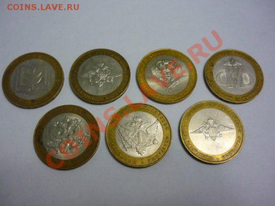 Срочно!!! Продажа Набор Министерств - 3a