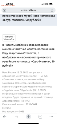 Серия «Российский спорт» - IMG_1429