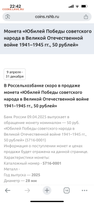 Серия «Российский спорт» - IMG_1428