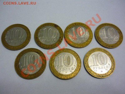 Срочно!!! Продажа Набор Министерств - 3b