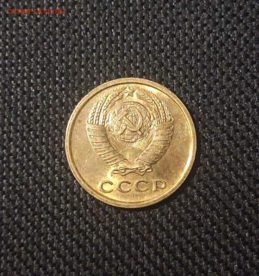 СССР 2 копейки 1967 года UNC До 01.10 - 20250227_184710