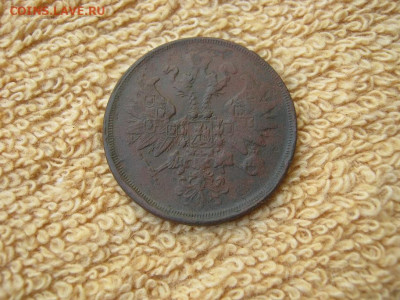 2 Копейки 1860 ЕМ до 22-00 МСК 29.09.25 - IMG_5713.JPG