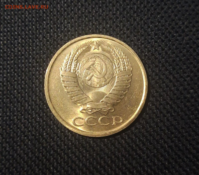 СССР 5 копеек 1987 года UNC До 01.10 - 20250227_184525