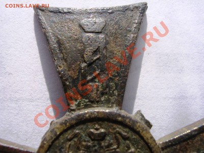 Крест "За службу на Кавказе" 1854 год - DSCN4754.JPG