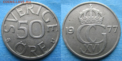 фикс Швеция 50 эре 1940-2005 (B3) - Швеция 50 эре 1977    к-11861