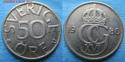 фикс Швеция 50 эре 1940-2005 (B3) - Швеция 50 эре 1980    к-11859