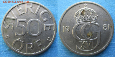 фикс Швеция 50 эре 1940-2005 (B3) - Швеция 50 эре 1981 U    к-11907