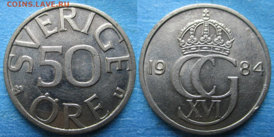 фикс Швеция 50 эре 1940-2005 (B3) - Швеция 50 эре 1984    к-11858