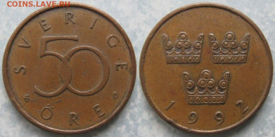 фикс Швеция 50 эре 1940-2005 (B3) - Швеция 50 эре 1992    10011