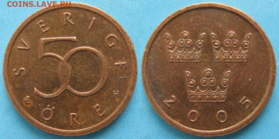 фикс Швеция 50 эре 1940-2005 (B3) - Швеция 50 эре 2005    160-кл-5642