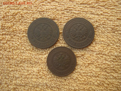 3 Монеты  до 22-00 МСК 29.09.25 - IMG_5762.JPG