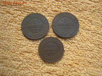 3 Монеты  до 22-00 МСК 29.09.25 - IMG_5754.JPG