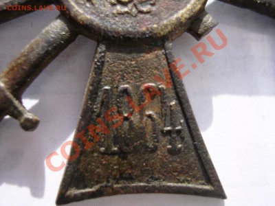 Крест "За службу на Кавказе" 1854 год - DSCN4753.JPG