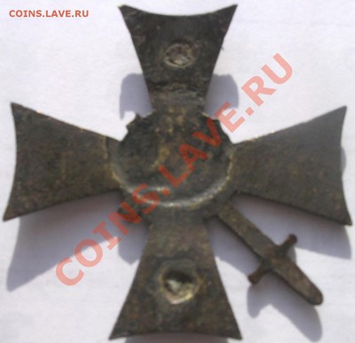 Крест "За службу на Кавказе" 1854 год - DSCN4742.JPG