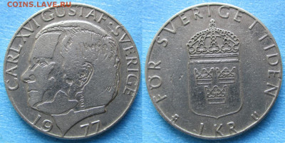 фикс Швеция 1 крона 1969-2004 (B4) - Швеция 1 крона 1977    4609