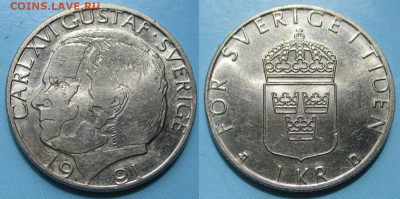 фикс Швеция 1 крона 1969-2004 (B4) - Швеция 1 крона 1991    235-ас124-8900