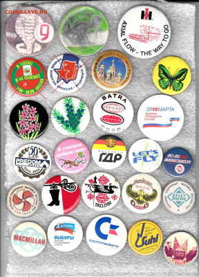 Разные до 28.09.25 в22:00 - 1_0002