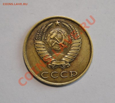 20 копеек 1989 не в своем металле - DSC06879.JPG