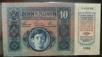 Австро-Венгрия 10 крон 1915 г До 30.09 в 22-00 Мск - FullSizeRender - 2025-09-25T191032.306