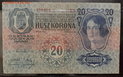 Австро-Венгрия 20 крон 1913 год. До 30.09. В 22-00 мск - FullSizeRender - 2025-09-25T192833.897