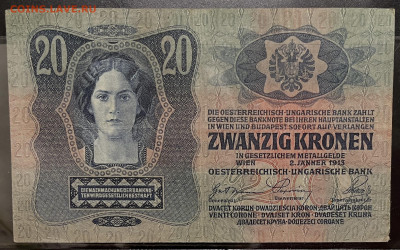 Австро-Венгрия 20 крон 1913 год. До 30.09. В 22-00 мск - FullSizeRender - 2025-09-25T192831.703