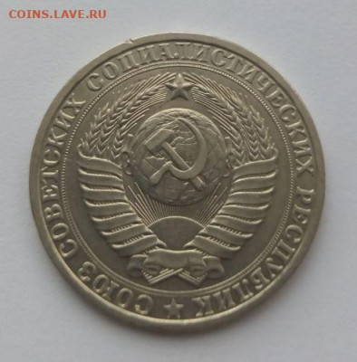 1 рубль 1980 годовик - до 28.09 - 1 рубль 1980 - 2