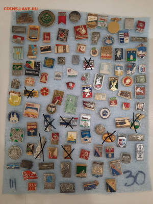 Значки различные ассорти - 3 - фикс 15 руб - 26-09-25 - 2