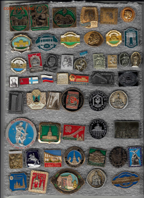 Разные значки 7 до 28.09.25 в 22:00 - 1