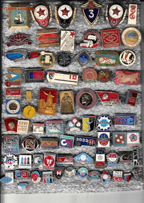 Разные значки 4 до 28.09.25 в 22:00 - 5_новый размер