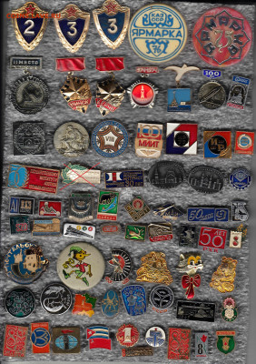 Разные значки 3 до 28.09.25 в 22:00 - 1