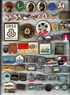 Разные значки 3 до 28.09.25 в 22:00 - 3