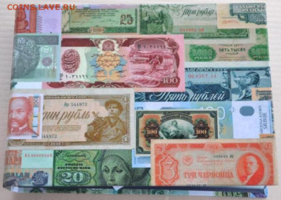 Альбом горизонтальный с листами на 22 банкноты - АМЛГБ -1