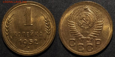 1 копейка 1938, 1949, 1952 в блеске.До 28 сентября 22.00 МСК - Polish_20250924_203536399