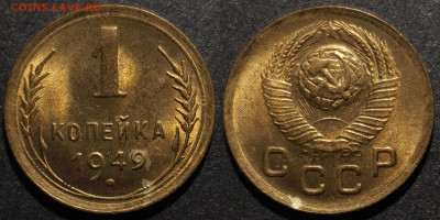 1 копейка 1938, 1949, 1952 в блеске.До 28 сентября 22.00 МСК - Polish_20250924_203503968