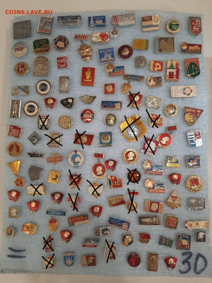 Значки различные ассорти - 2 - фикс 15 руб - 26-09-25 - 1