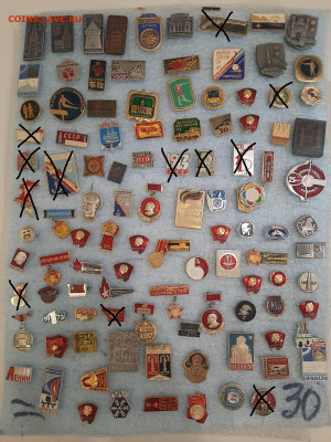 Значки различные ассорти - 2 - фикс 15 руб - 26-09-25 - 2