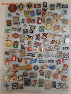 Значки различные ассорти - 2 - фикс 15 руб - 26-09-25 - 3