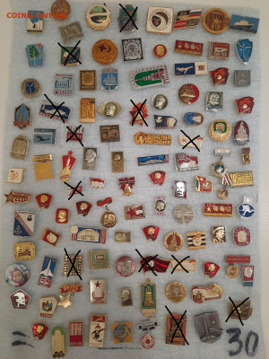 Значки различные ассорти - 2 - фикс 15 руб - 26-09-25 - 6