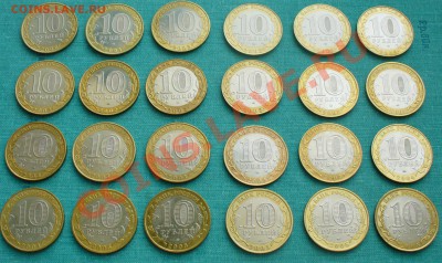 Набор 10 руб. БМ, 74 монеты включая ЧЯП. - P1040949.JPG