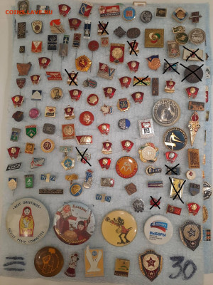 Значки различные ассорти - 2 - фикс 15 руб - 26-09-25 - 9