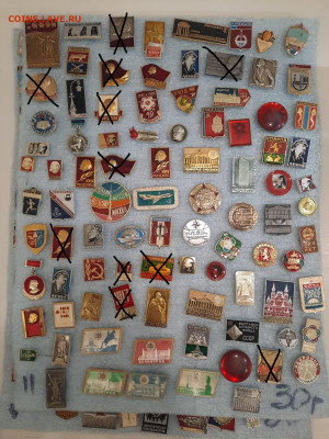 Значки различные ассорти - 2 - фикс 15 руб - 26-09-25 - 10