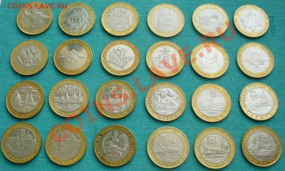 Набор 10 руб. БМ, 74 монеты включая ЧЯП. - P1040948.JPG