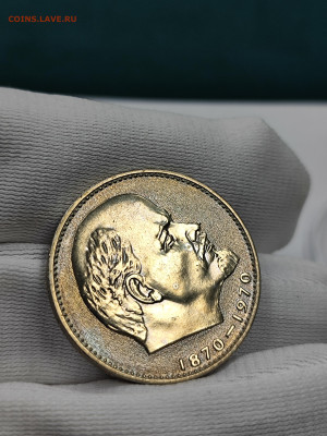 Ленин голова мешковой в капсуле отличный - IMG_20250925_160129